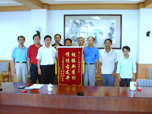 公司通过出资参加了；ず徒ǜ椿瘴幕殴怪的工作。