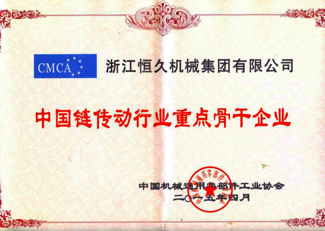 首页- J9集团国际站官网入口