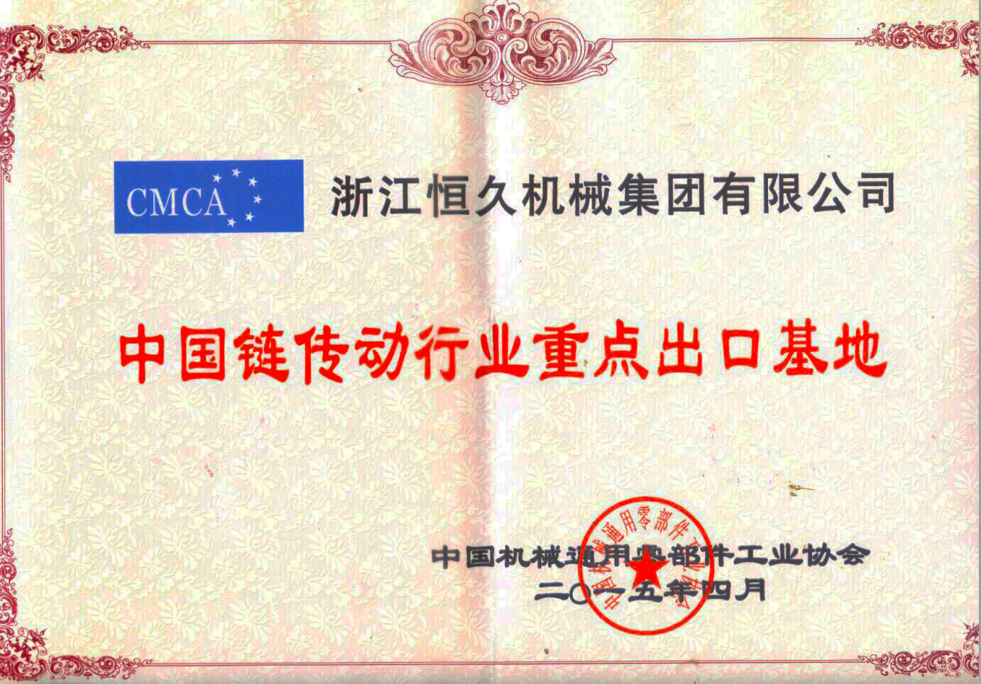 首页- J9集团国际站官网入口