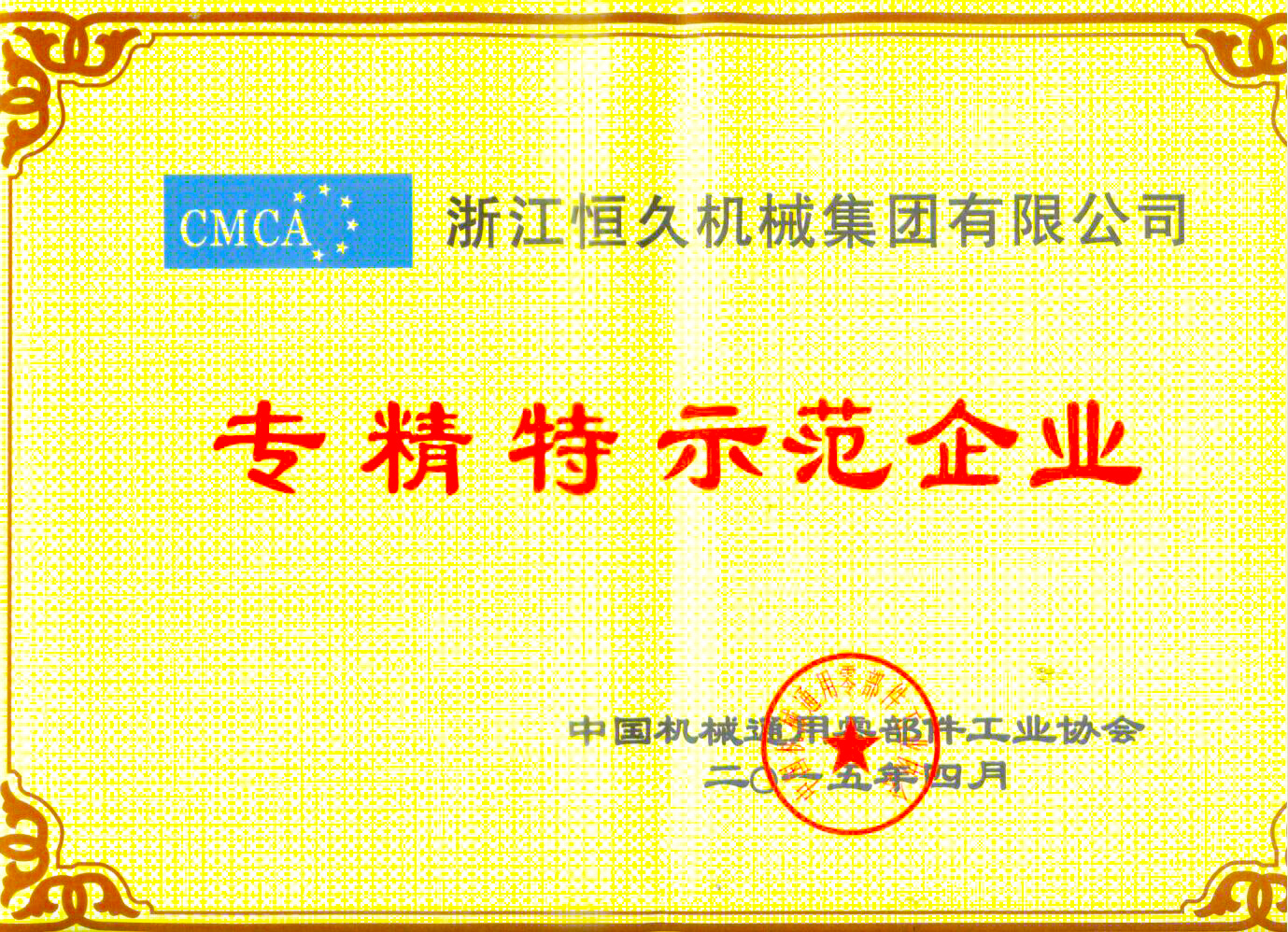 首页- J9集团国际站官网入口