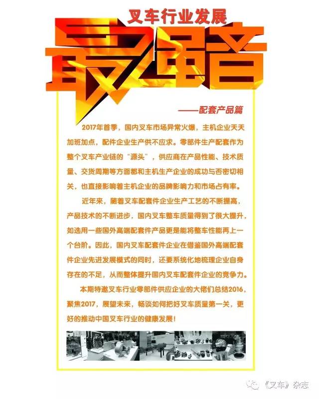 首页- J9集团国际站官网入口