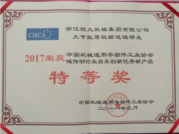 首页- J9集团国际站官网入口