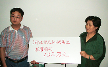 首页- J9集团国际站官网入口