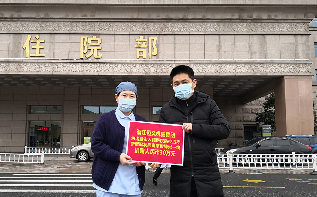 首页- J9集团国际站官网入口