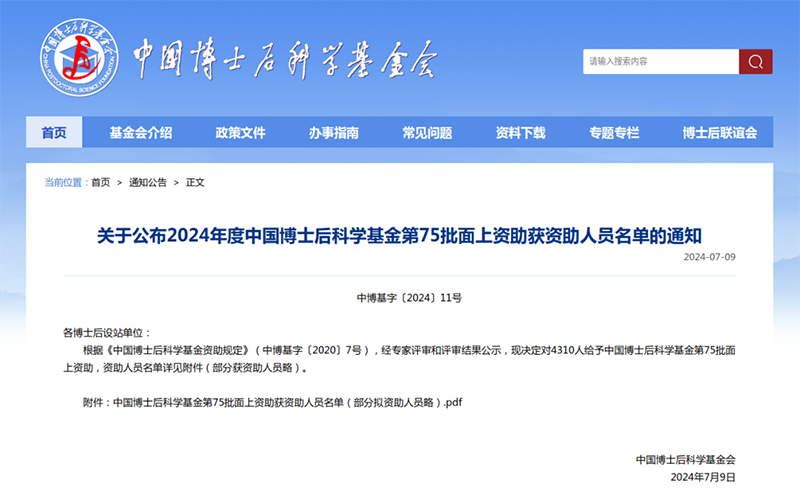 首页- J9集团国际站官网入口