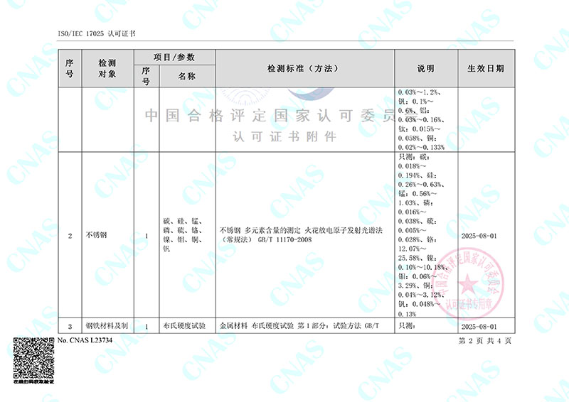 首页- J9集团国际站官网入口