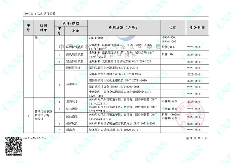 首页- J9集团国际站官网入口